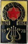 DVD KRIŽ GLAZBA 1925 1943 1978 crno žuta